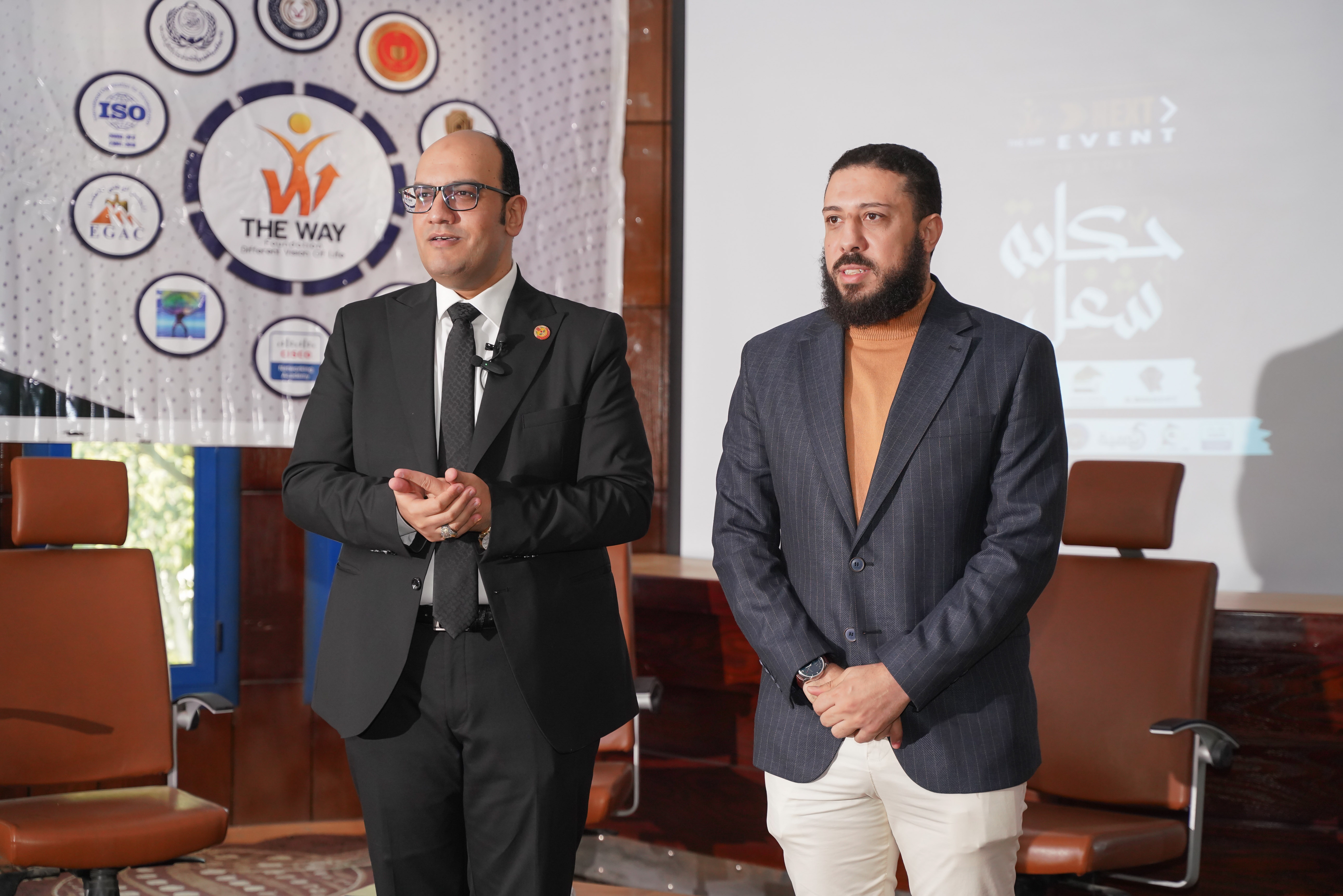 فعاليات مؤتمر التوظيف 2024