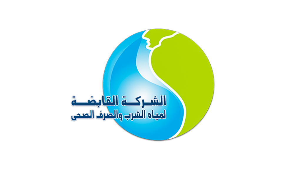 شركة مياه الشرب و الصرف الصحي بمركز العدوة